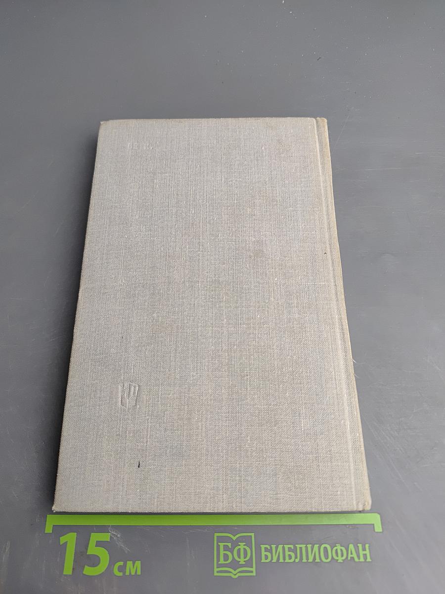 Сергей Есенин. Жизнь и творчество