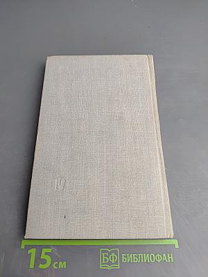 Сергей Есенин. Жизнь и творчество