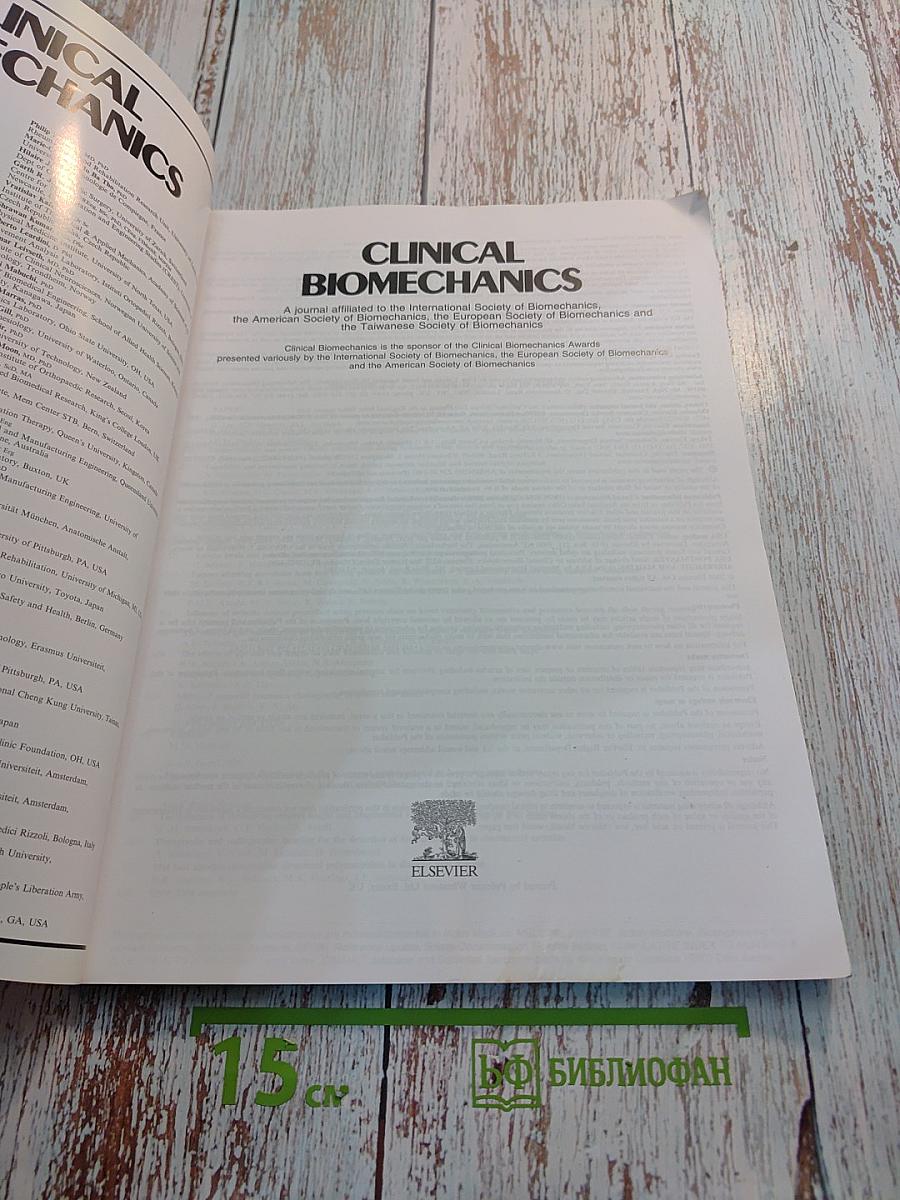 Clinical Biomechanics. Volume 23, Issue 5, June 2008