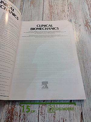 Clinical Biomechanics. Volume 23, Issue 5, June 2008