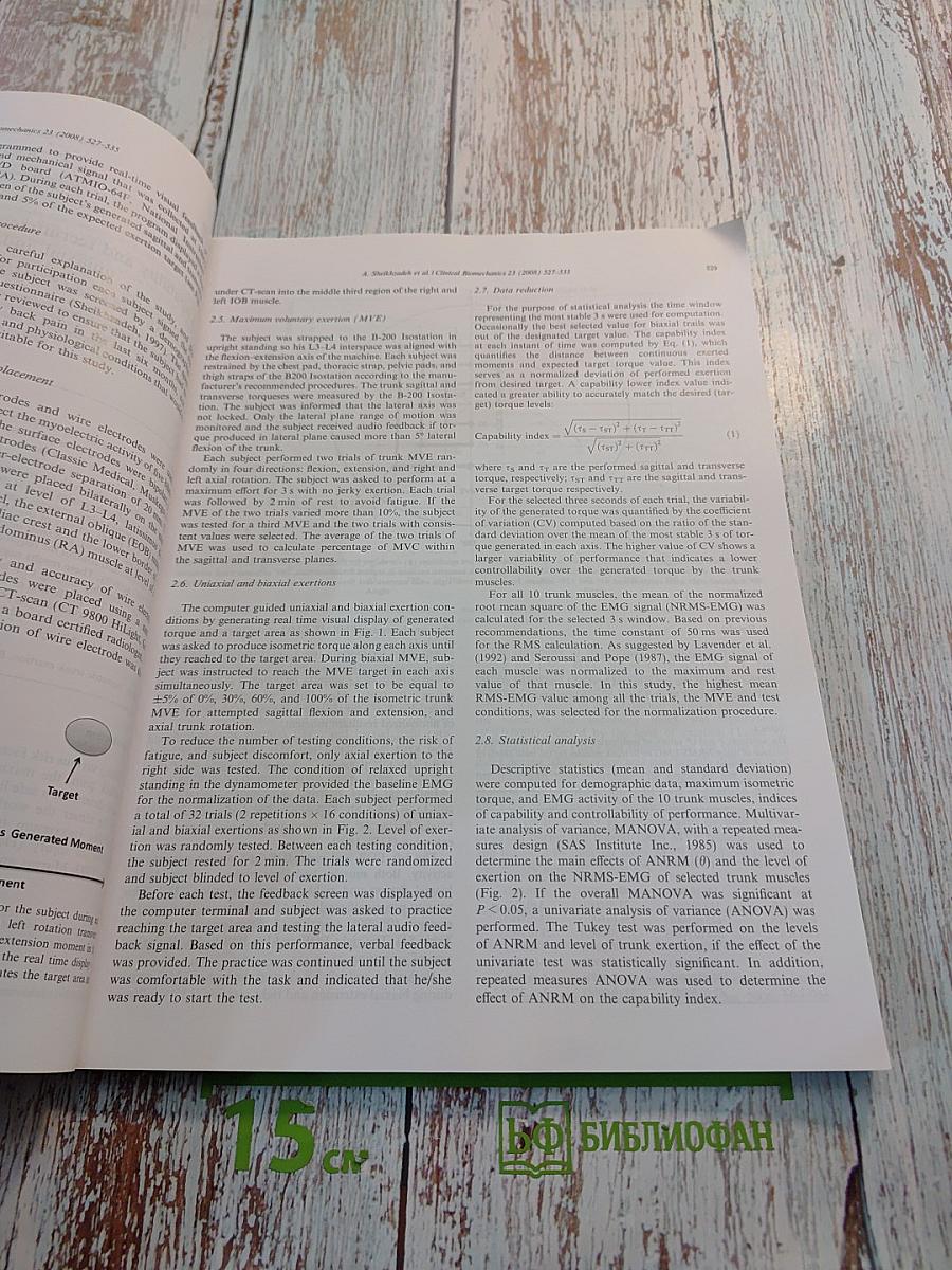 Clinical Biomechanics. Volume 23, Issue 5, June 2008