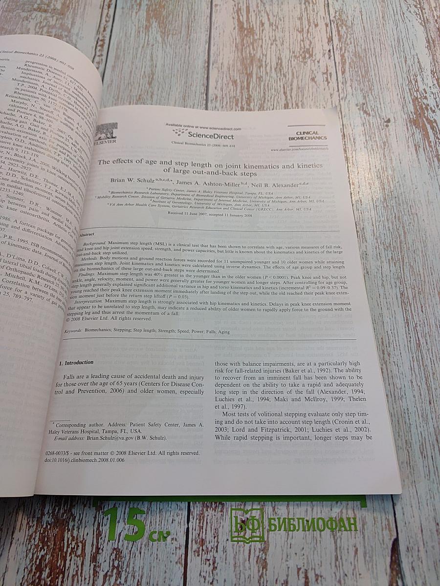 Clinical Biomechanics. Volume 23, Issue 5, June 2008