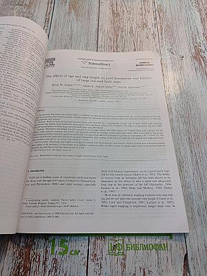 Clinical Biomechanics. Volume 23, Issue 5, June 2008