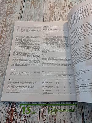 Clinical Biomechanics. Volume 23, Issue 5, June 2008