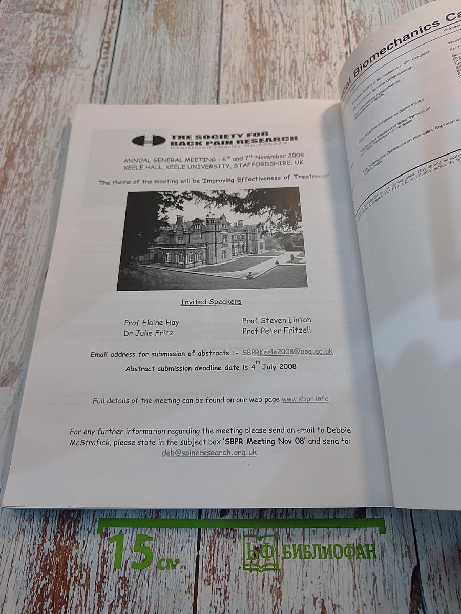 Clinical Biomechanics. Volume 23, Issue 5, June 2008