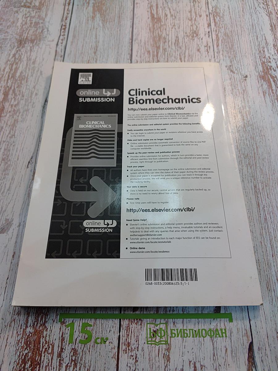 Clinical Biomechanics. Volume 23, Issue 5, June 2008