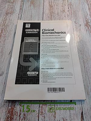 Clinical Biomechanics. Volume 23, Issue 5, June 2008