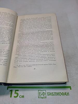 Сочинения. Том первый. Рассказы 1899-1903 гг. Зов предков