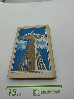 Каменные верблюды Келиншектау