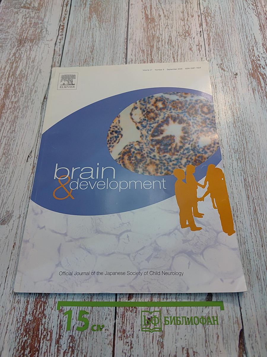 Brain & Development Volume 27 Number 6 September 2005