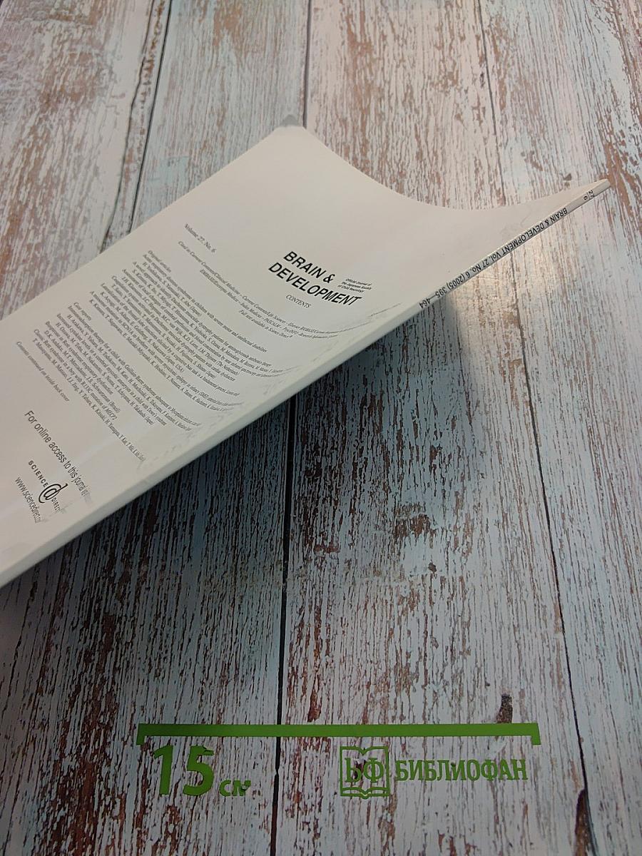 Brain & Development Volume 27 Number 6 September 2005