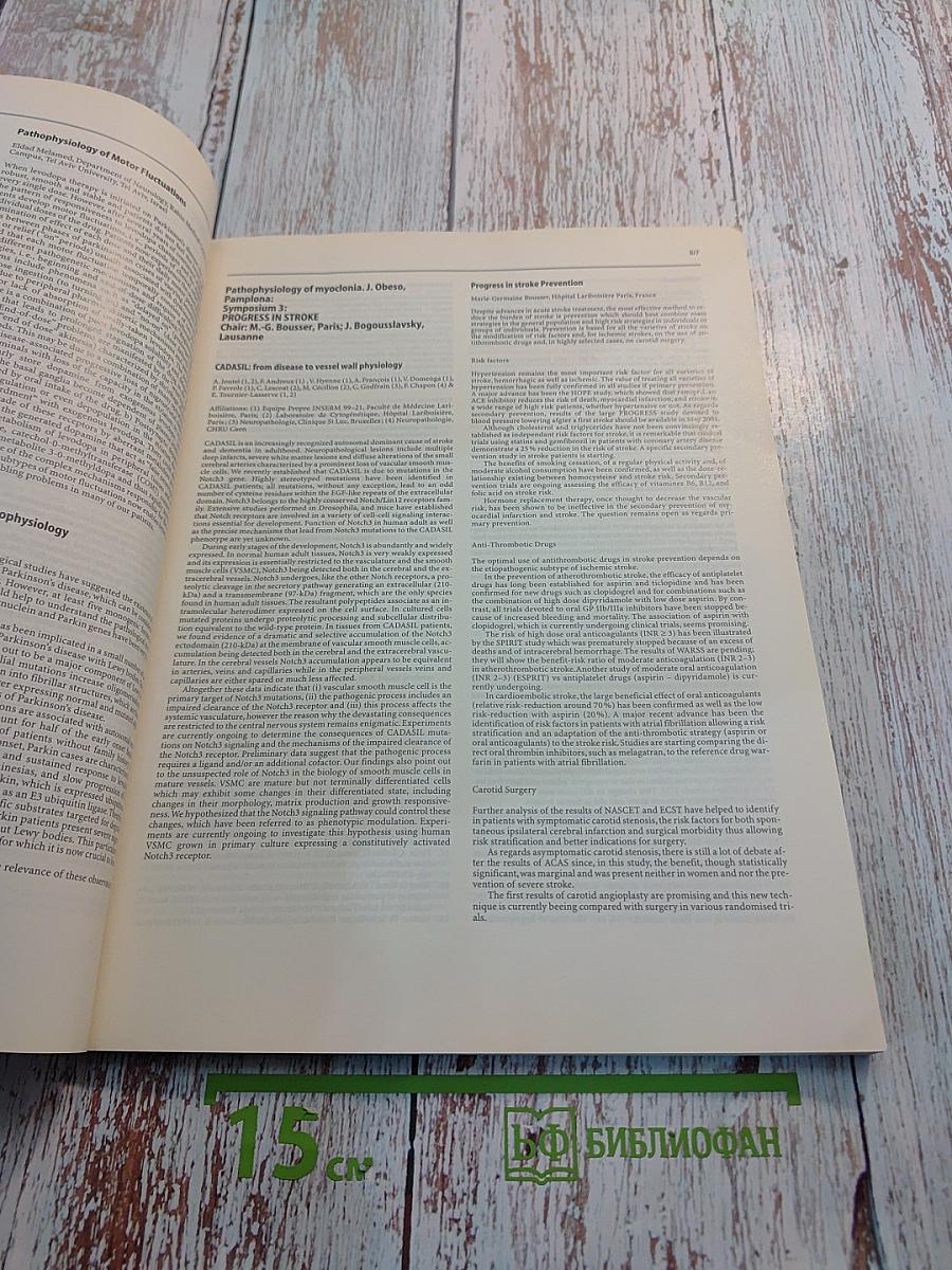 Journal of Neurology. Volume 248 Suppl. 2. April 2001. Eleventh Meeting of the European Neurological Society