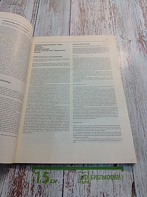 Journal of Neurology. Volume 248 Suppl. 2. April 2001. Eleventh Meeting of the European Neurological Society