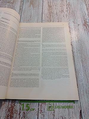 Journal of Neurology. Volume 248 Suppl. 2. April 2001. Eleventh Meeting of the European Neurological Society