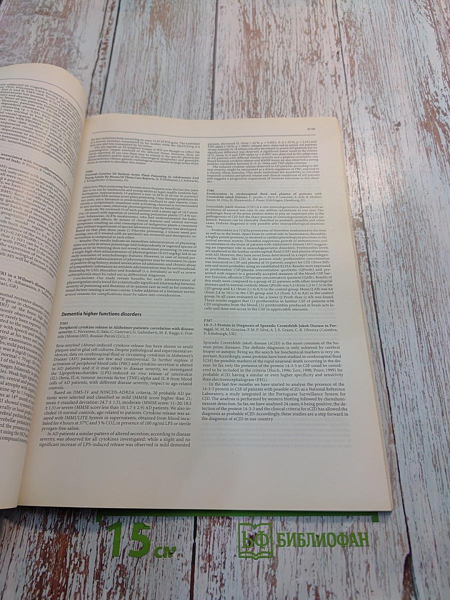 Journal of Neurology. Volume 248 Suppl. 2. April 2001. Eleventh Meeting of the European Neurological Society