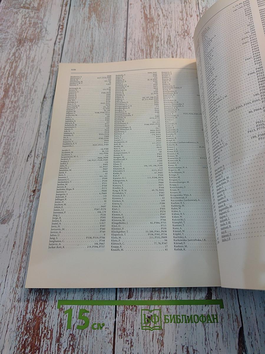 Journal of Neurology. Volume 248 Suppl. 2. April 2001. Eleventh Meeting of the European Neurological Society