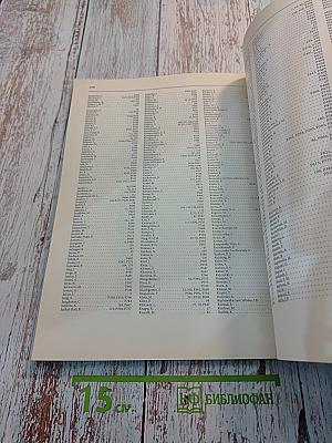 Journal of Neurology. Volume 248 Suppl. 2. April 2001. Eleventh Meeting of the European Neurological Society