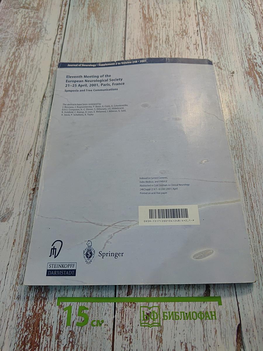 Journal of Neurology. Volume 248 Suppl. 2. April 2001. Eleventh Meeting of the European Neurological Society