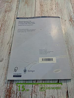 Journal of Neurology. Volume 248 Suppl. 2. April 2001. Eleventh Meeting of the European Neurological Society