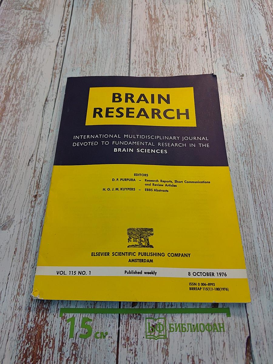 Brain Research. International Multidisciplinary Journal Devoted to Fundamental Research in the Brain Sciences. Vol. 115 No. 1