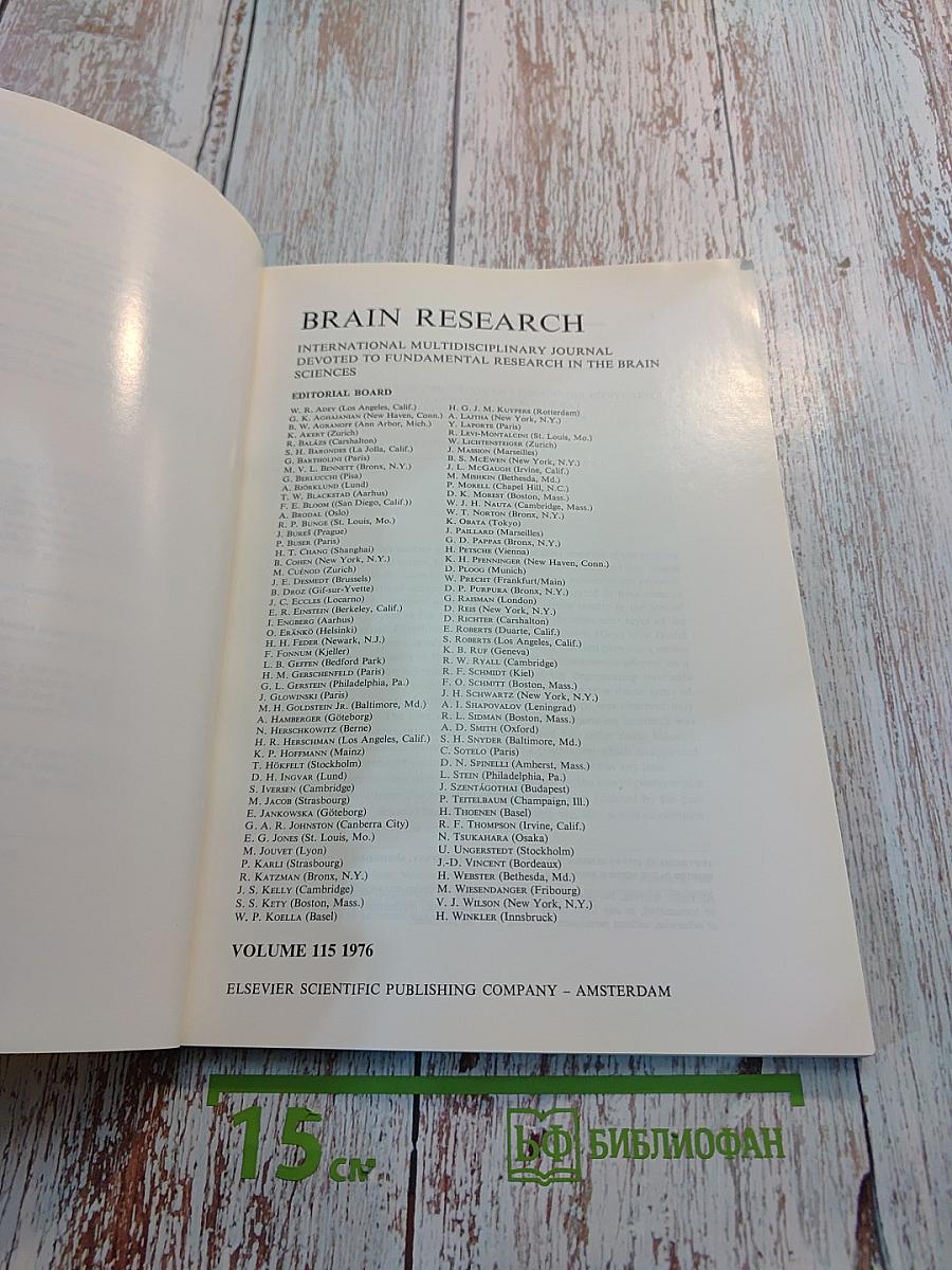Brain Research. International Multidisciplinary Journal Devoted to Fundamental Research in the Brain Sciences. Vol. 115 No. 1