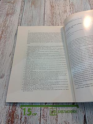 Brain Research. International Multidisciplinary Journal Devoted to Fundamental Research in the Brain Sciences. Vol. 115 No. 1