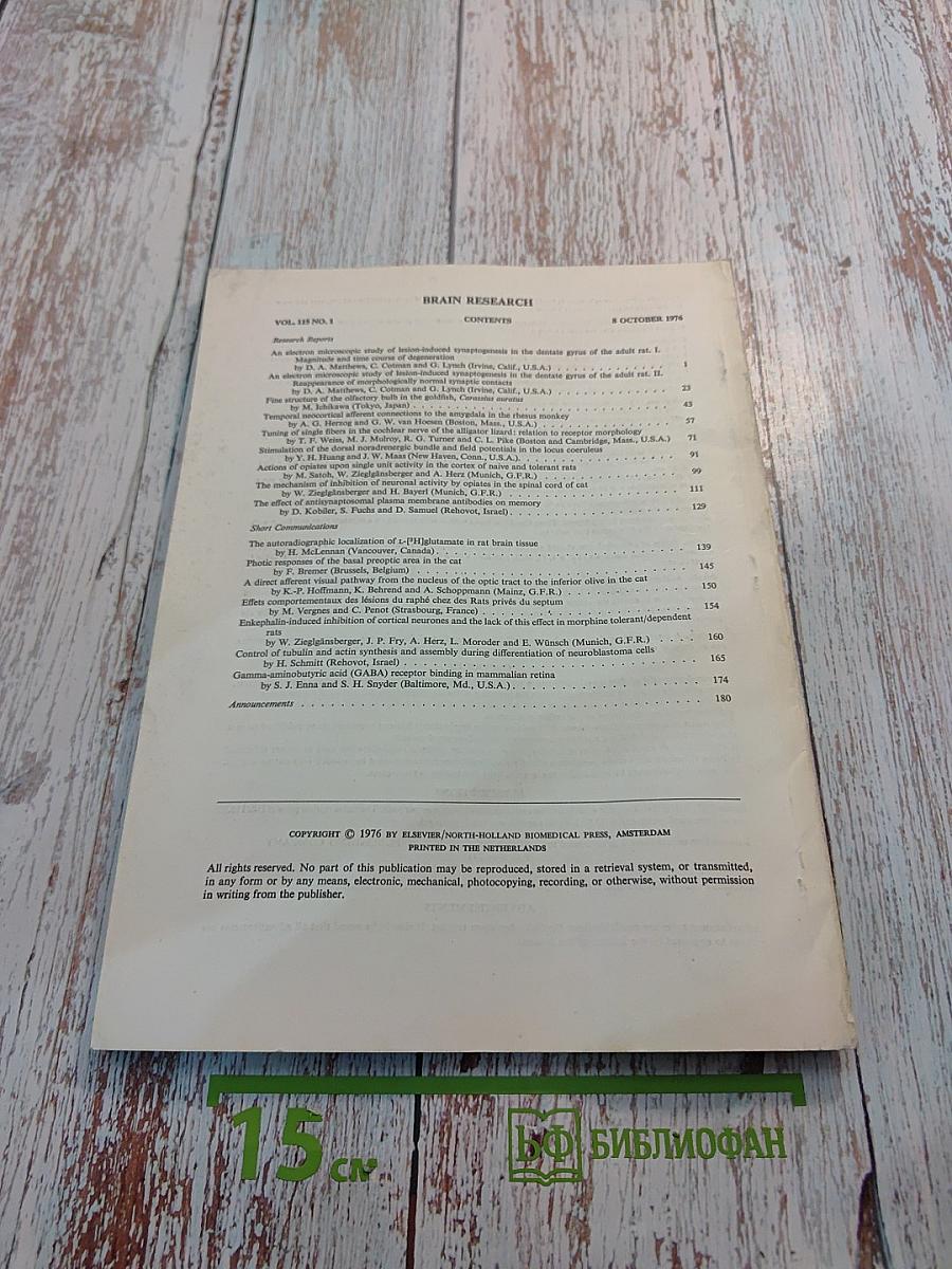 Brain Research. International Multidisciplinary Journal Devoted to Fundamental Research in the Brain Sciences. Vol. 115 No. 1