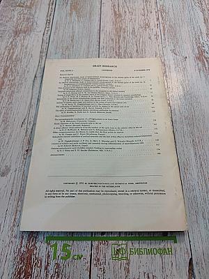 Brain Research. International Multidisciplinary Journal Devoted to Fundamental Research in the Brain Sciences. Vol. 115 No. 1