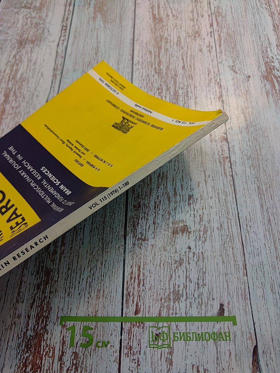 Brain Research. International Multidisciplinary Journal Devoted to Fundamental Research in the Brain Sciences. Vol. 115 No. 1