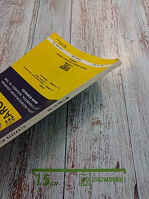 Brain Research. International Multidisciplinary Journal Devoted to Fundamental Research in the Brain Sciences. Vol. 115 No. 1