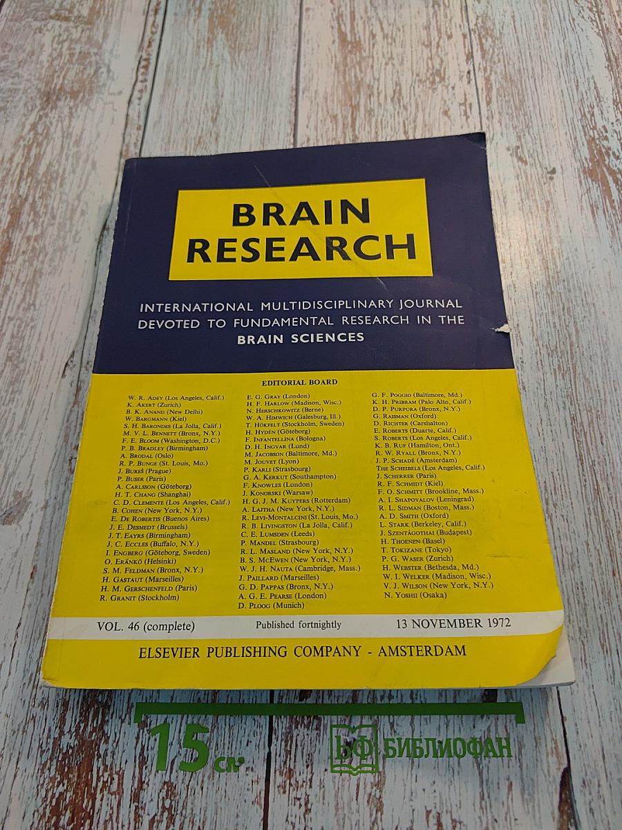 Brain Research, Volume 46