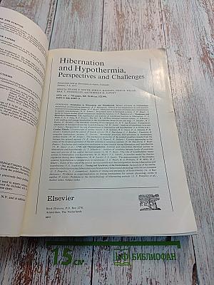 Brain Research, Volume 46