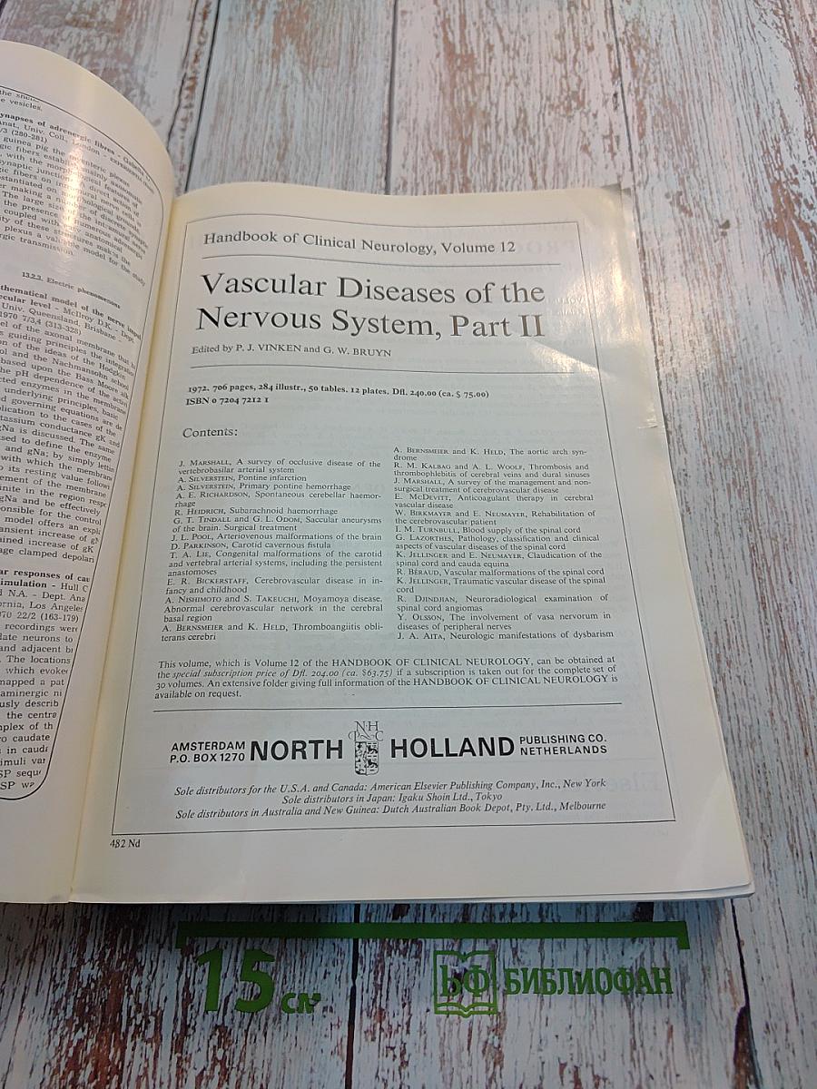 Brain Research, Volume 46