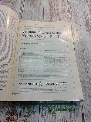 Brain Research, Volume 46