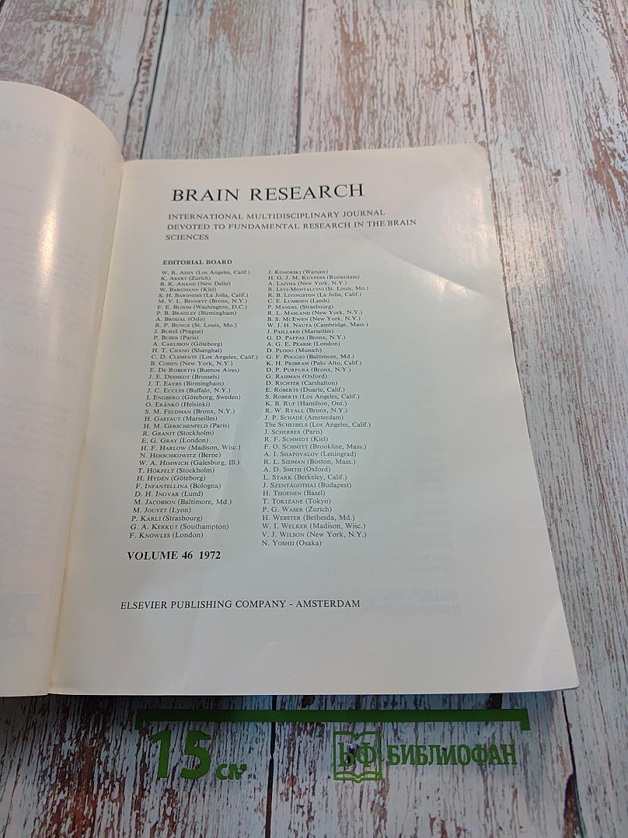 Brain Research, Volume 46