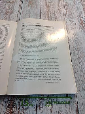 Brain Research, Volume 46