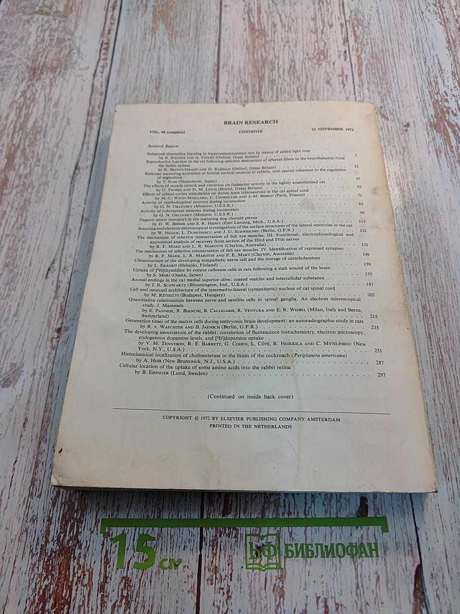 Brain Research, Volume 46