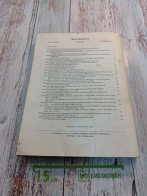 Brain Research, Volume 46