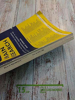 Brain Research, Volume 46