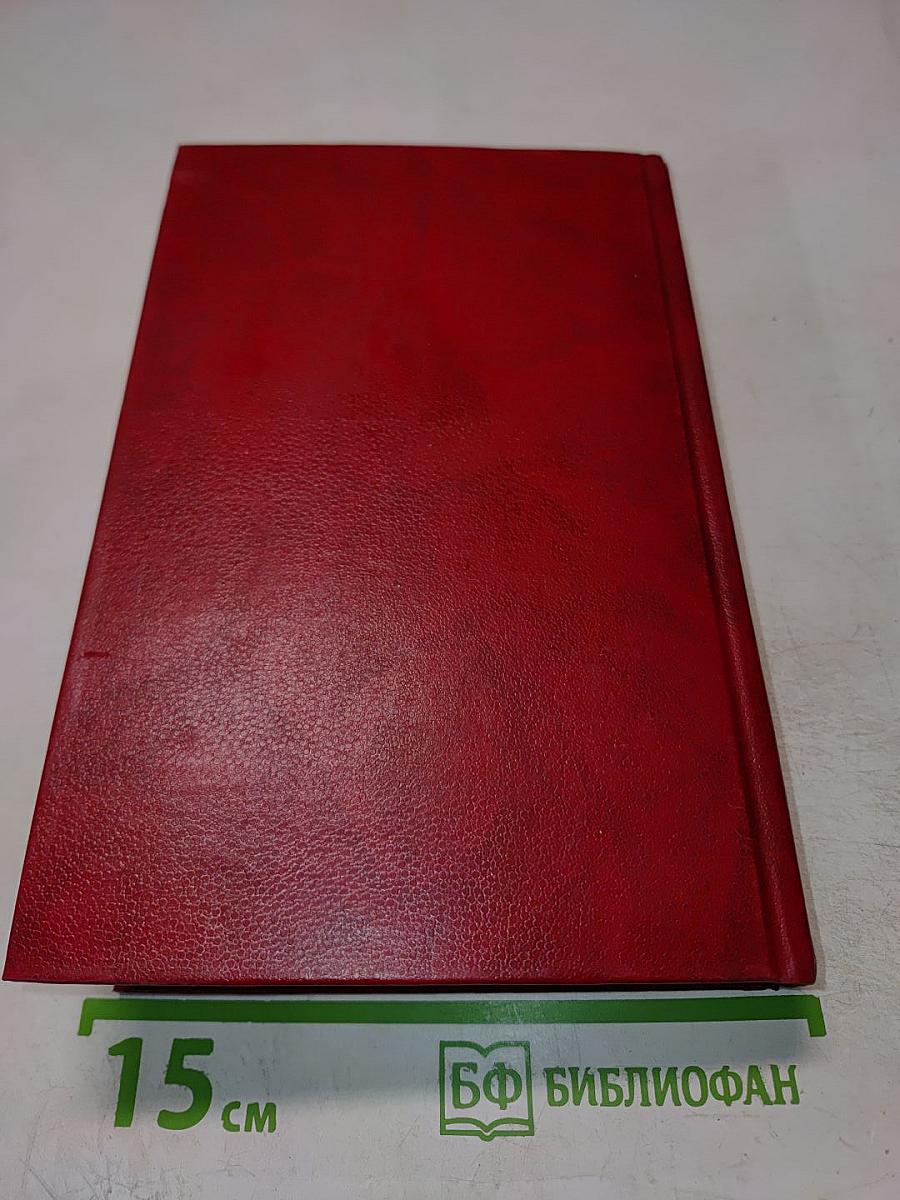 Агата Кристи. Избранные произведения