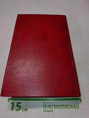 Агата Кристи. Избранные произведения