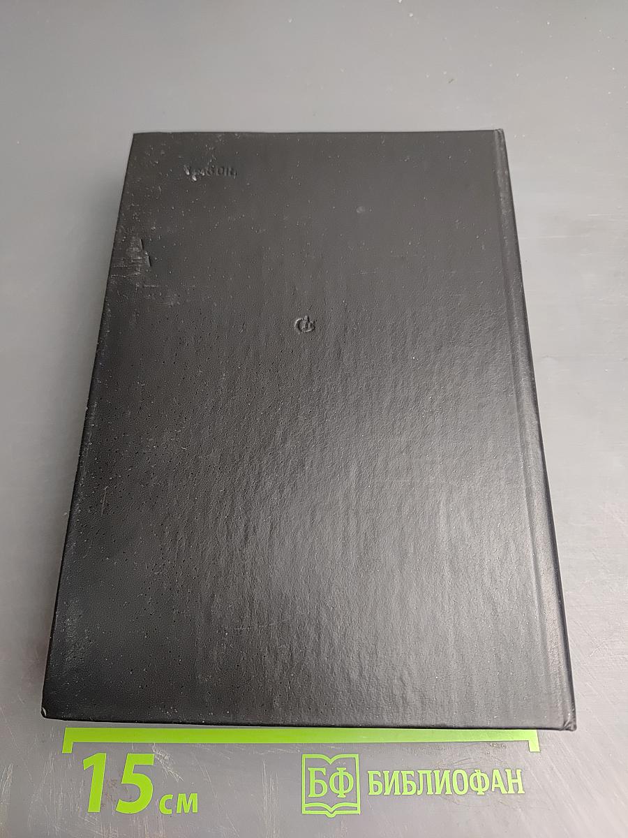 В мире Блока