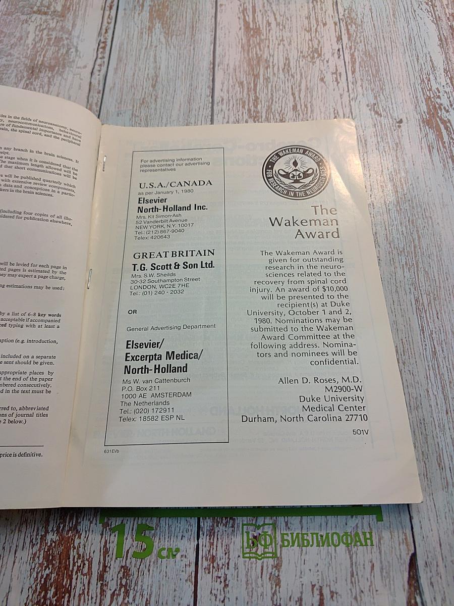Brain Research. International Multidisciplinary Journal Devoted to Fundamental Research in the Brain Sciences. Volume 183, Number 2