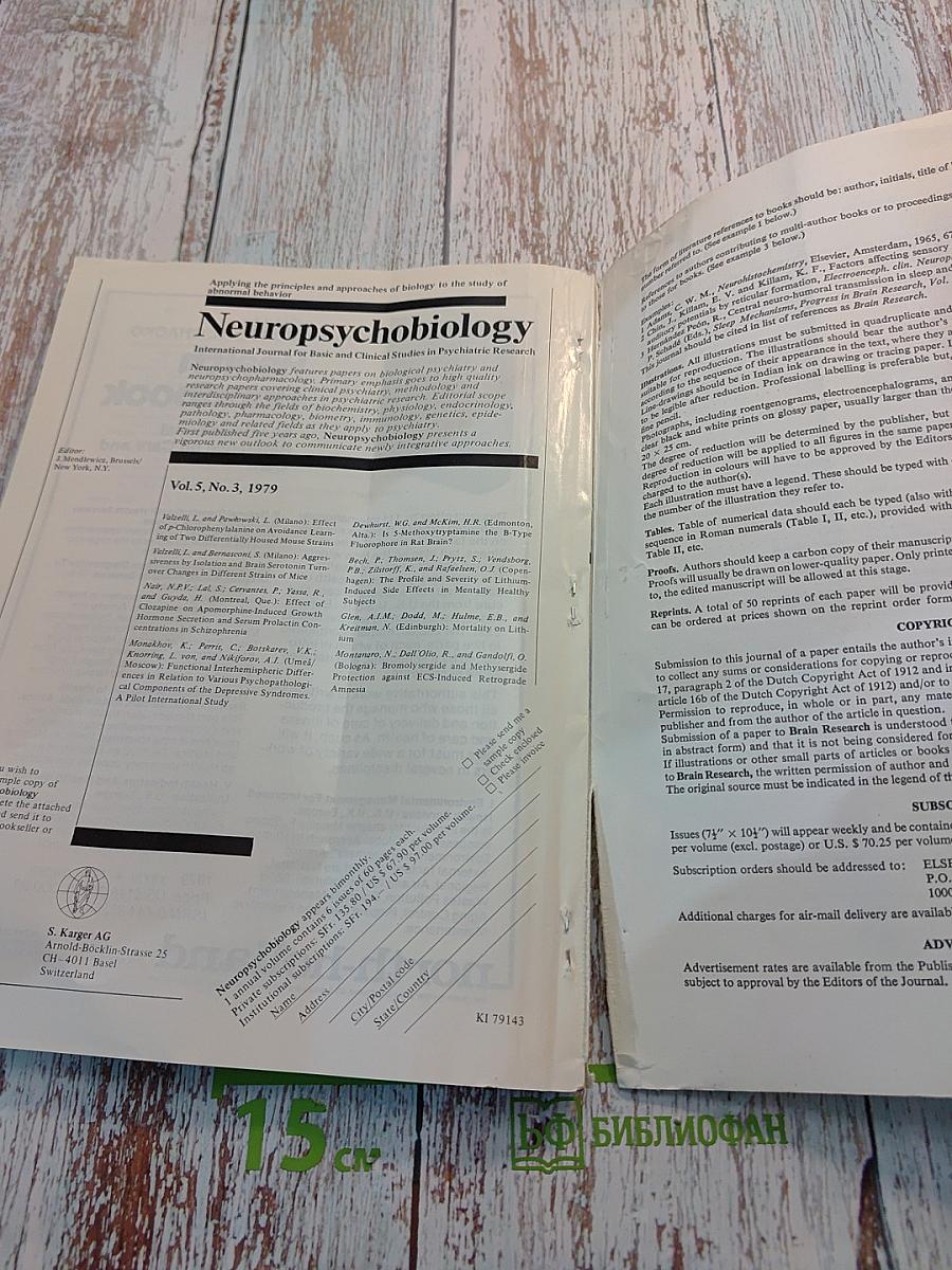 Brain Research. International Multidisciplinary Journal Devoted to Fundamental Research in the Brain Sciences. Volume 183, Number 2