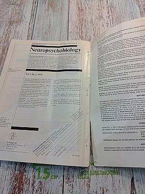 Brain Research. International Multidisciplinary Journal Devoted to Fundamental Research in the Brain Sciences. Volume 183, Number 2