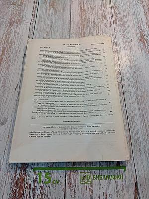 Brain Research. International Multidisciplinary Journal Devoted to Fundamental Research in the Brain Sciences. Volume 183, Number 2