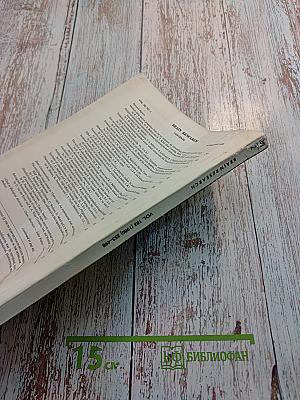 Brain Research. International Multidisciplinary Journal Devoted to Fundamental Research in the Brain Sciences. Volume 183, Number 2