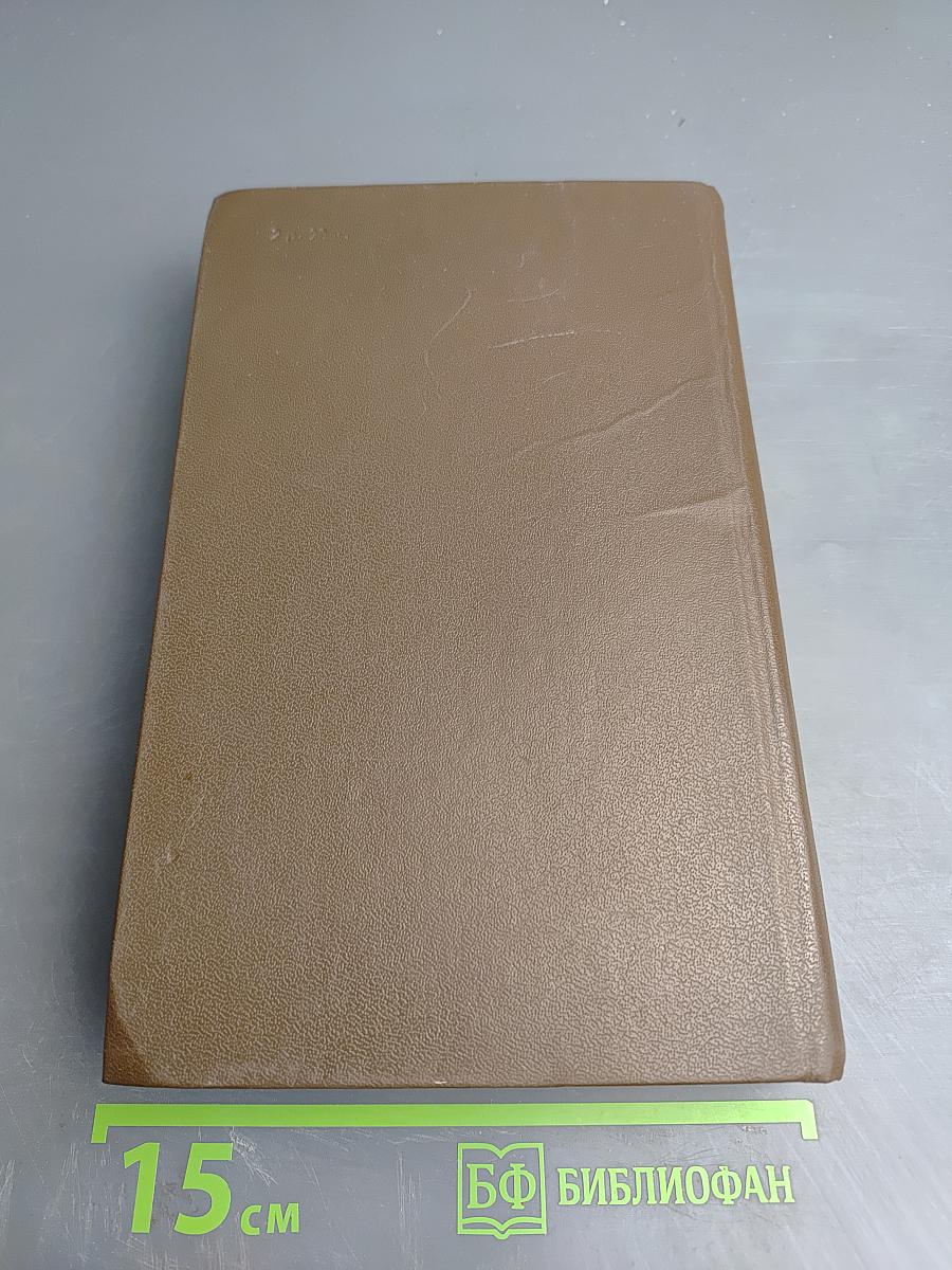 Народные Русские Сказки