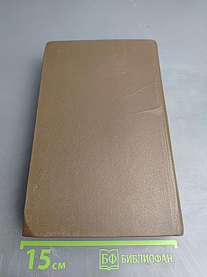 Народные Русские Сказки