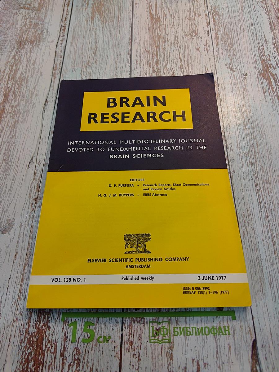 Brain Research International Multidisciplinary Journal Devoted to Fundamental Research in the Brain Sciences. Vol. 128 No. 1